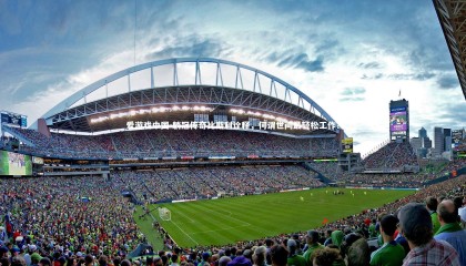 爱游戏中国-躺冠传奇比斯利诠释，何谓世间最轻松工作？