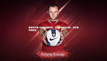 爱游戏中国-切尔西卫冕冠军，欧冠赛场再度绽放，切尔西夺取欧冠