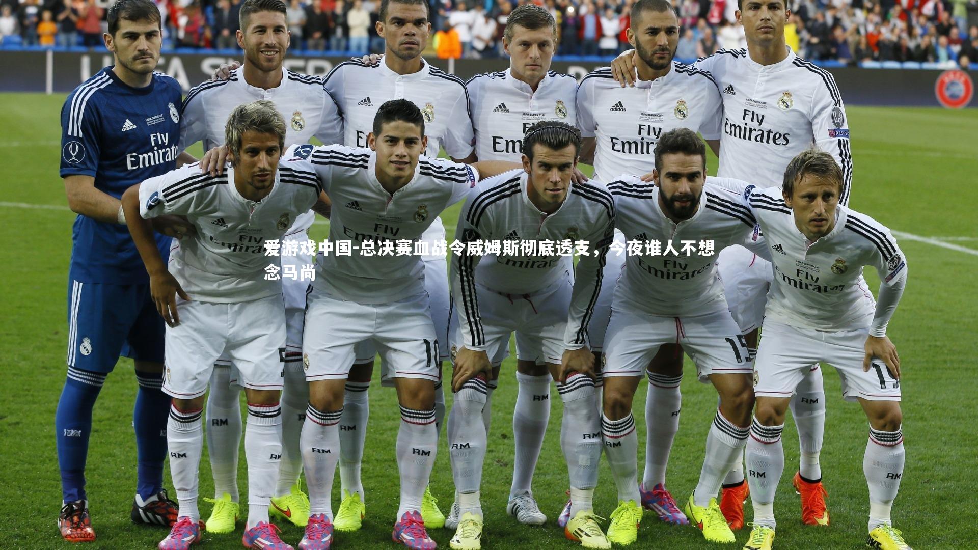 总决赛血战令威姆斯彻底透支，今夜谁人不想念马尚