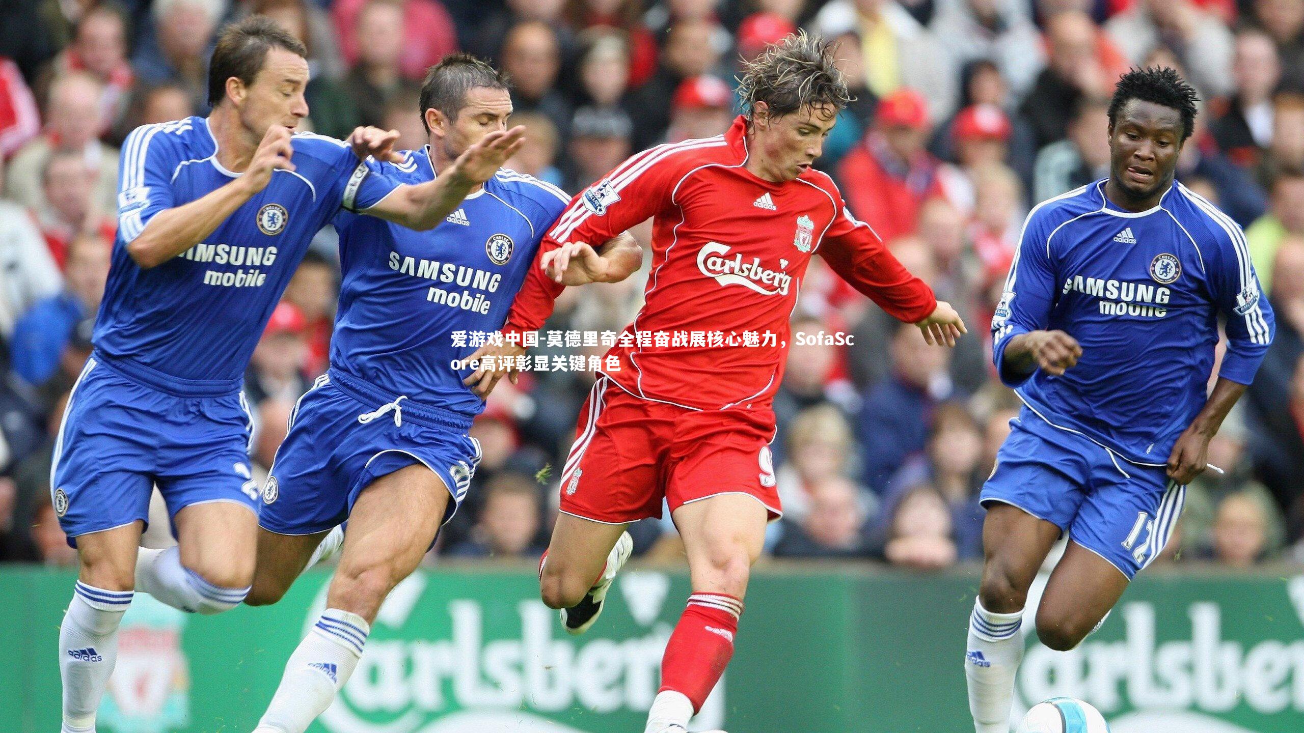 莫德里奇全程奋战展核心魅力，SofaScore高评彰显关键角色